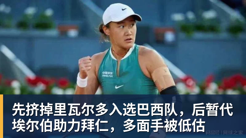 先挤掉里瓦尔多入选巴西队,后暂代埃尔伯助力拜仁,多面手被低估