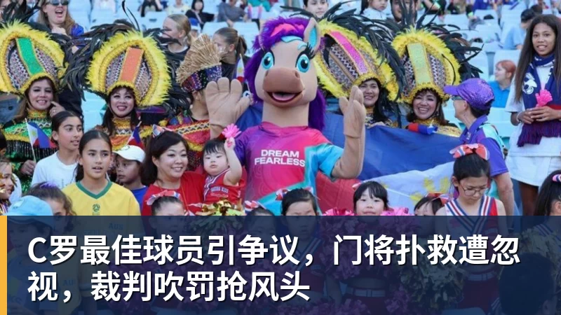 法国3人!上半区法摩西比均有皇马球员,皇马球员已锁定决赛门票 - w88官网 · 权威体育数据平台