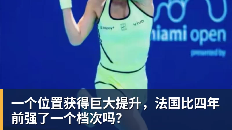 巴萨无能狂怒,这个赛季的西蒙尼让他们参不透 - w88官网 · 权威体育数据平台