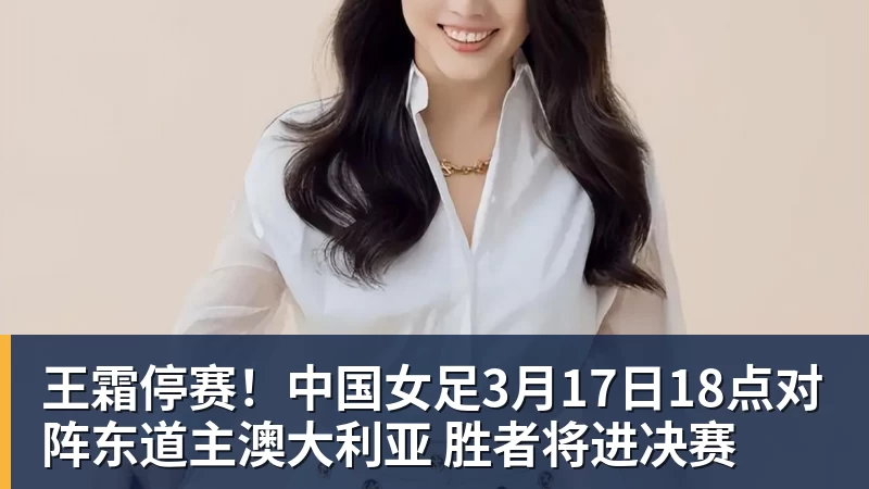 洛卡特利效仿麦肯尼，科莫利推动续约：斯帕莱蒂从法焦利到尤文核心 - w88官网 · 权威体育数据平台