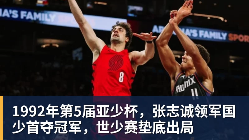 八城接力,网动金秋!2026网球中国赛季在上海黄浦江启航 - w88官网 · 权威体育数据平台