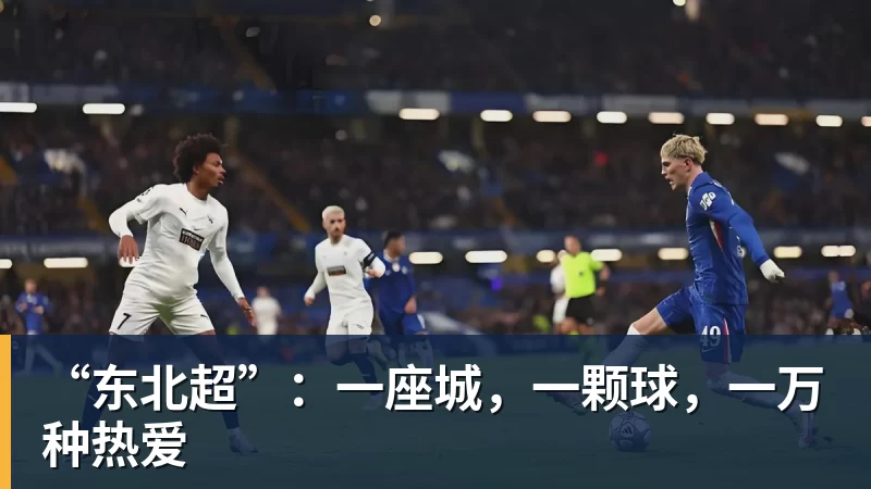 2026美网开赛,郑钦文领衔14位中国选手出征!爱奇艺体育全程直播 - w88官网 · 权威体育数据平台