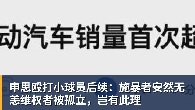 德甲Goat凯恩斩获联赛百球:98场达成效率冠绝历史 - w88官网 · 权威体育数据平台