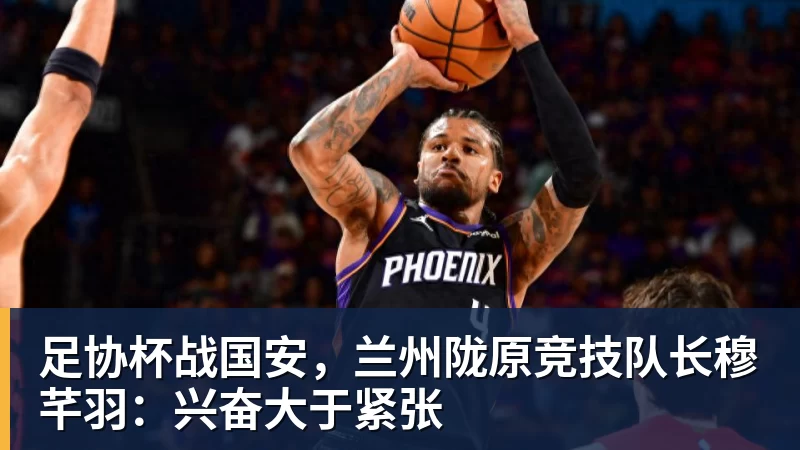 轮盘下一个到谁?五大联赛除英超外都已诞生首位下课主帅 - w88官网 · 权威体育数据平台
