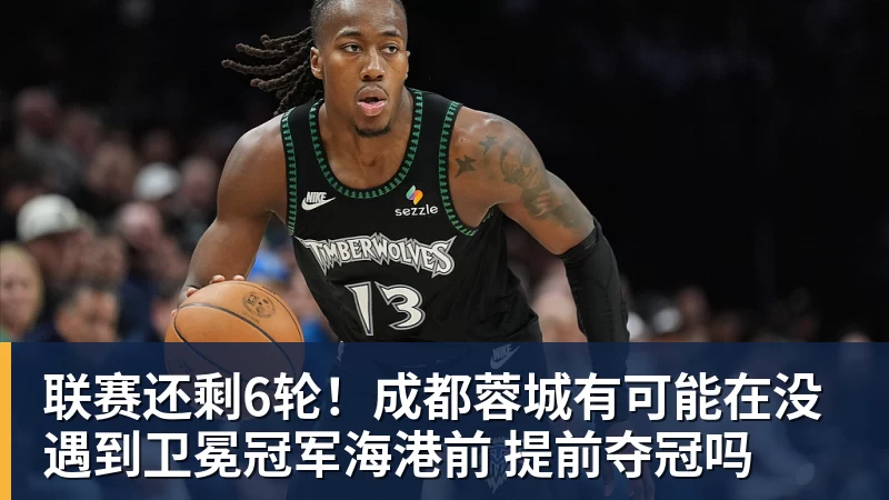 林表哥怒吼塞伦多洛球迷事件真相破案,大小威姐妹合体出局遭恶评 - w88官网 · 权威体育数据平台