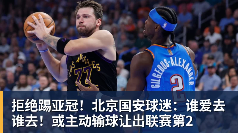 场均2.17分,科瓦奇是多特队史场均拿分最多的教练 - w88官网 · 权威体育数据平台