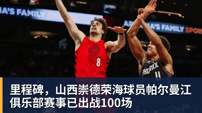 福特转会只差最后一步!巴萨与皇家社会谈妥八百万欧元方案 - w88官网 · 权威体育数据平台