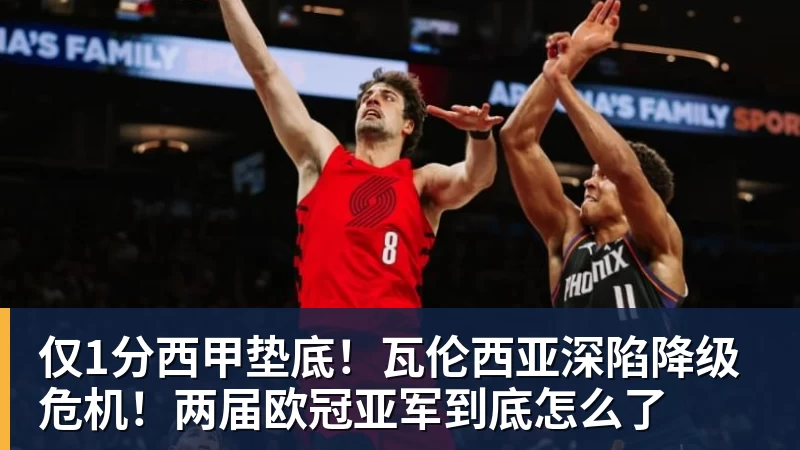 韦世豪连更社媒:还嘴就是错的想看到我退出足球圈都别装好人 - w88官网 · 权威体育数据平台