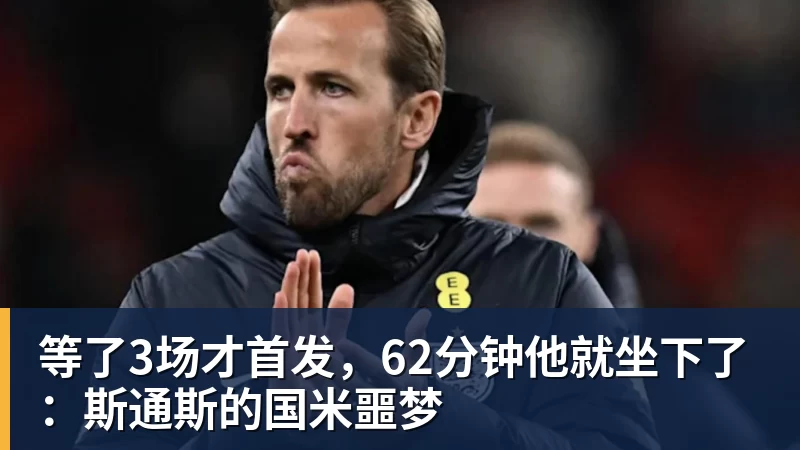 拜仁慕尼黑关注沃尔特马德,纽卡斯尔愿考虑永久报价 - w88官网 · 权威体育数据平台