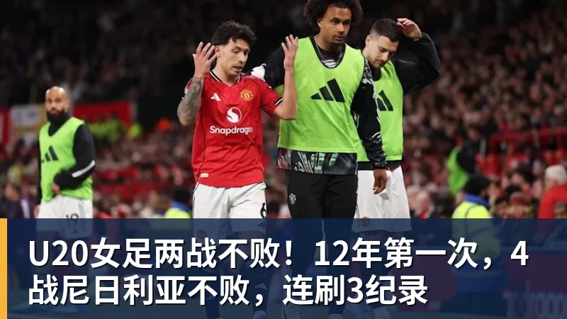 恐怖?巴萨开局7连胜+轰33球!近110年首次,2.9亿欧双星包办19球 - w88官网 · 权威体育数据平台