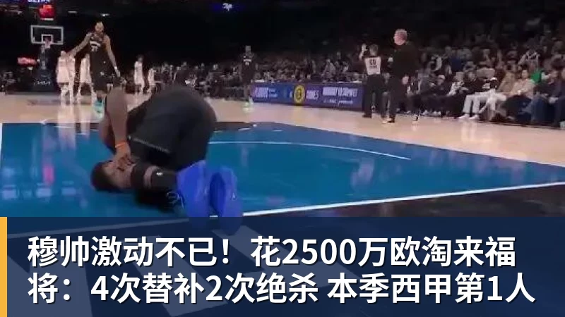 里程碑,范德芬完成热刺生涯第100次出场 - w88官网 · 权威体育数据平台