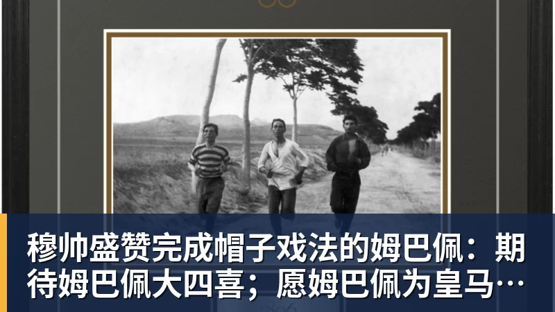 《JOJO飙马野郎》粉丝"网暴"网飞!被迫恢复周更决定 - w88官网 · 权威体育数据平台