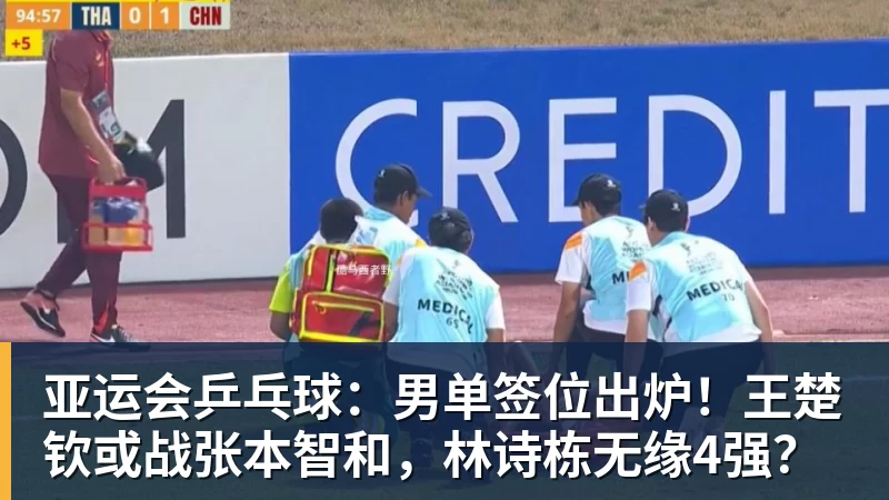 China GT上海站赛车被撞后起火 FIST车队不满主办方救援:退出所有China GT系列赛 - w88官网 · 权威体育数据平台
