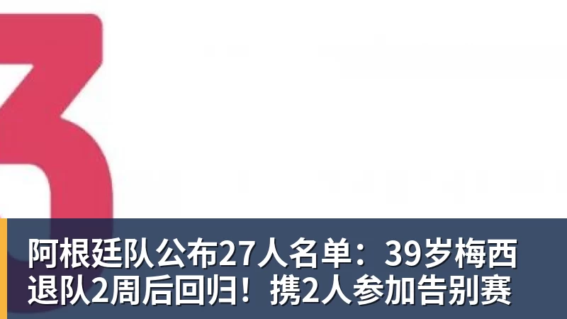 坎贝尔:代表美国队出战将是梦想成真;为出场时间离开多特 - w88官网 · 权威体育数据平台