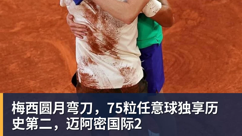 首度捧起新民晚报国际赛女子组冠军!七宝中学的队员,有着这样的理想 - w88官网 · 权威体育数据平台