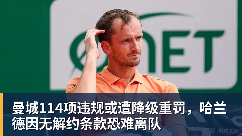 正式退出！孙颖莎发声官宣告别，王楚钦心里明白，曾表态打到40岁 - w88官网 · 权威体育数据平台
