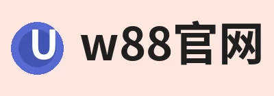 w88官网 logo